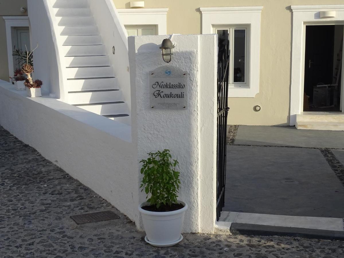 Neoklassiko Koukouli Fira (Santorini) Exterior foto